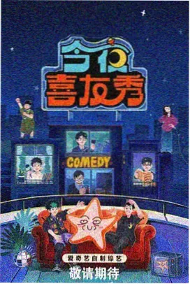 庆余年2 - 可可影视tv版最新剧集