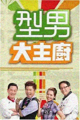奔跑吧 2026 - 可可影视tv版综艺免费看